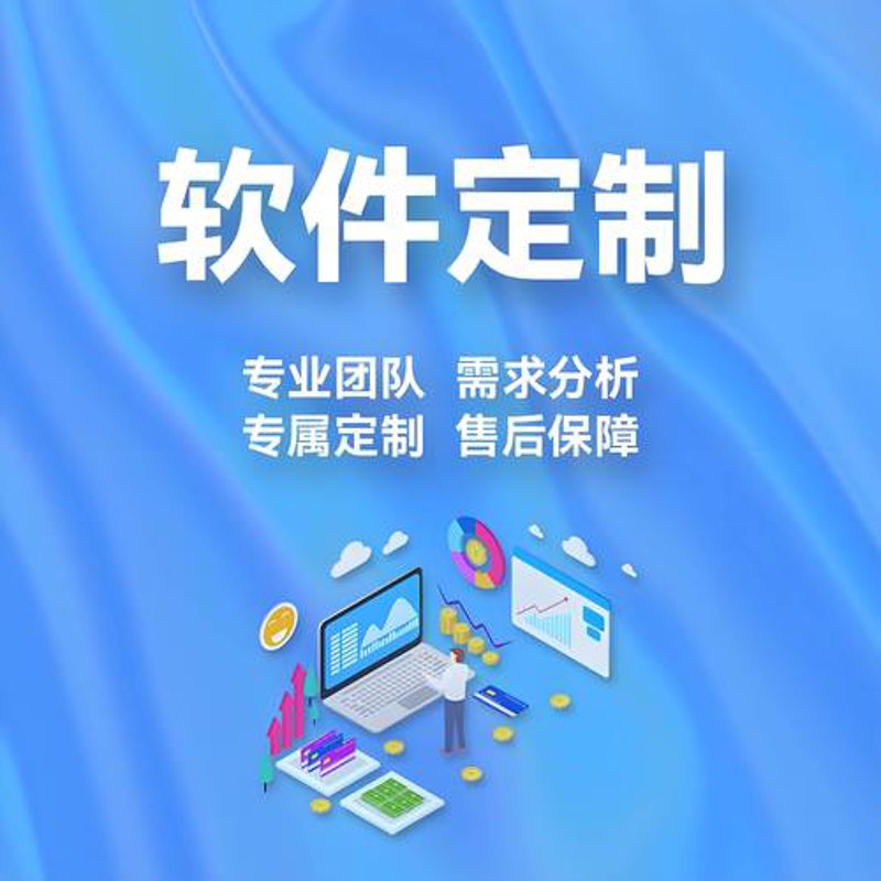 网站建设计划：打造企业信息窗口