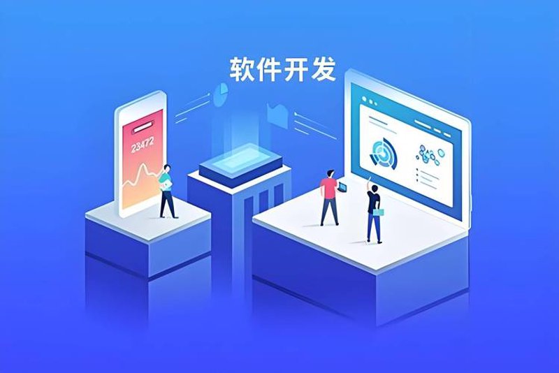 成华区软件开发：引领城市创新新风尚