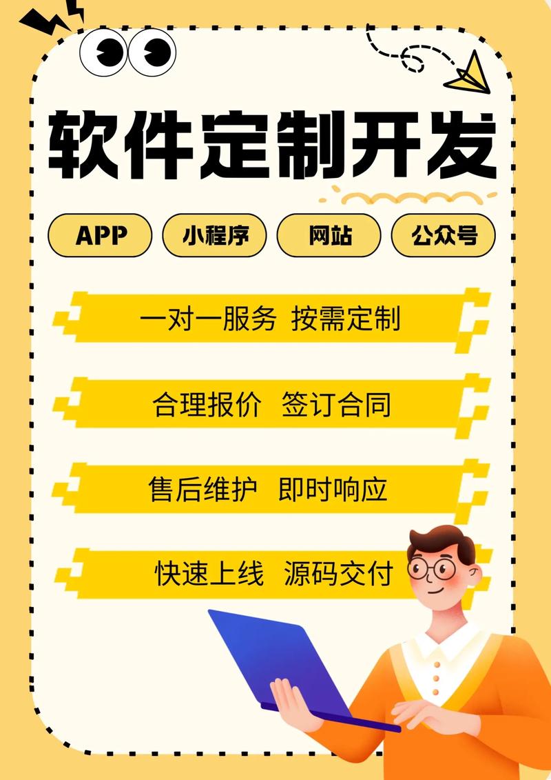 2023年网站建设行业新趋势