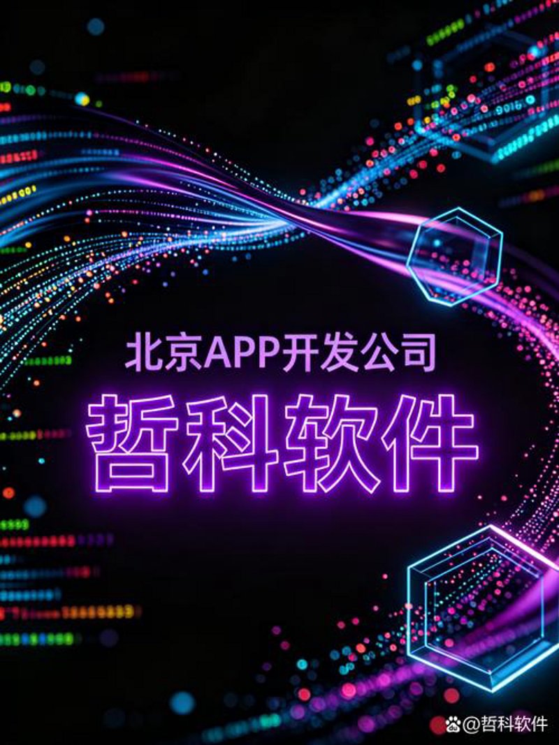 成都成华区软件开发：创新引擎在何处发力？