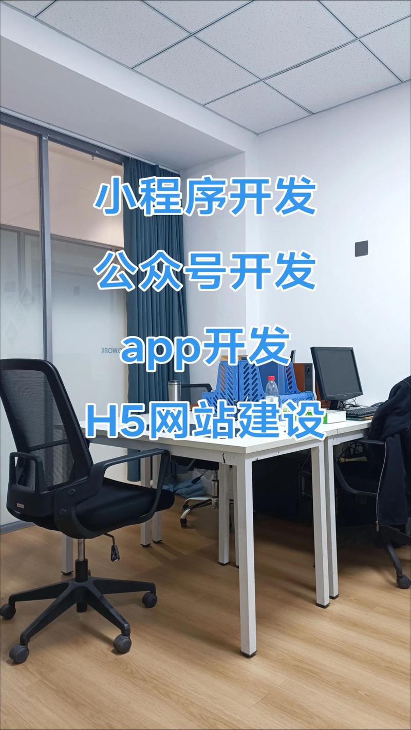 2023年网站建设行业新趋势