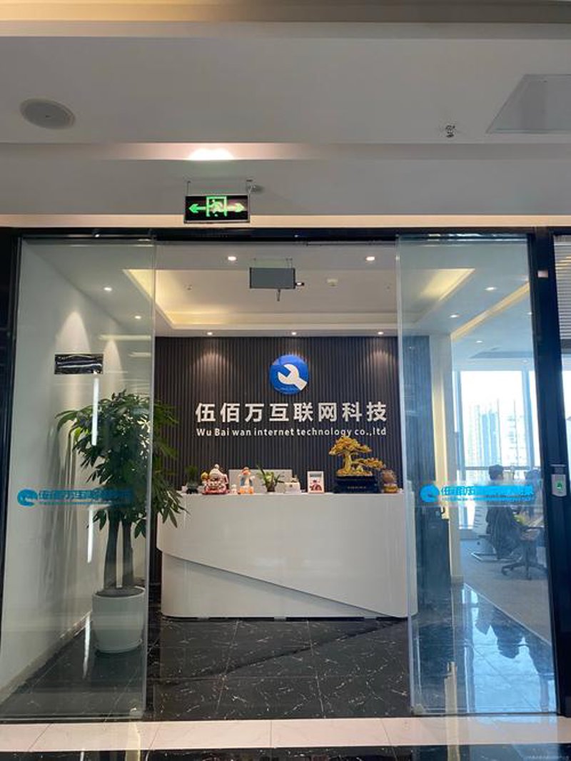 探索成都成华区软件开发的新时代