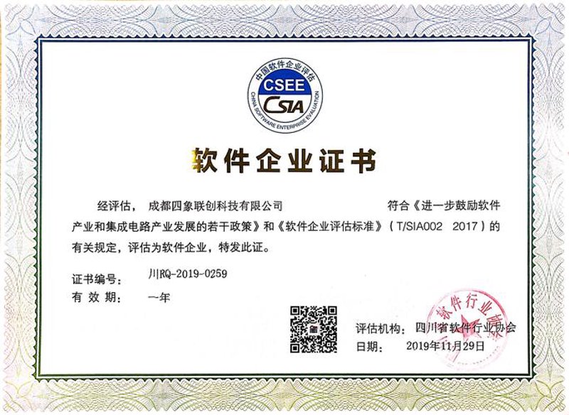 小程序开发：助力企业数字化转型的新引擎